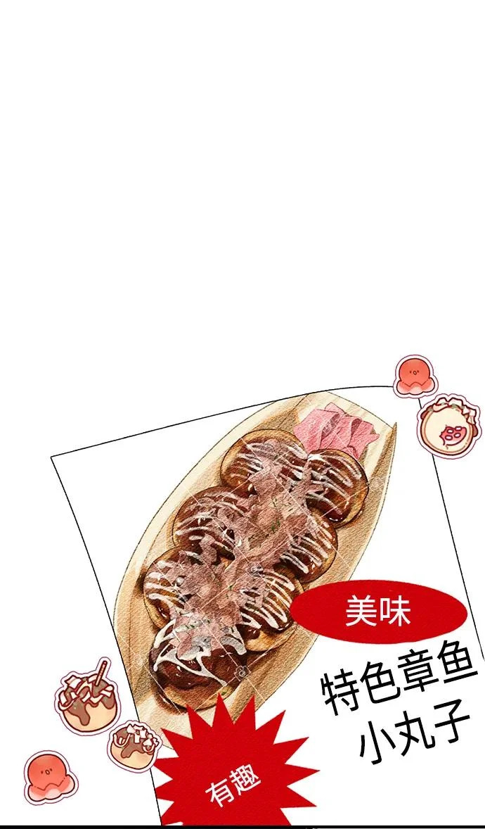 第154话 第43页