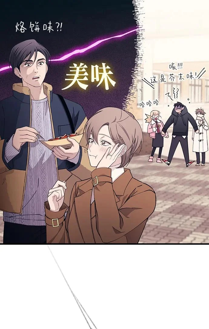 第154话 第44页