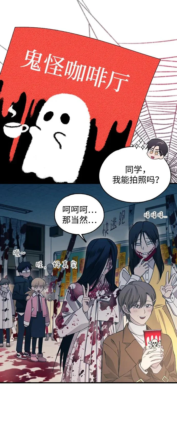 第154话 第45页