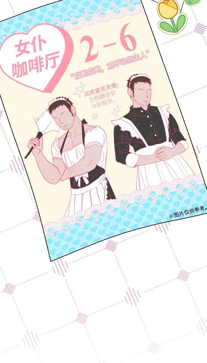 第154话 第48页