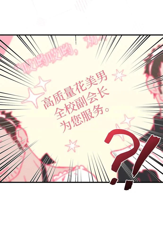 第154话 第49页