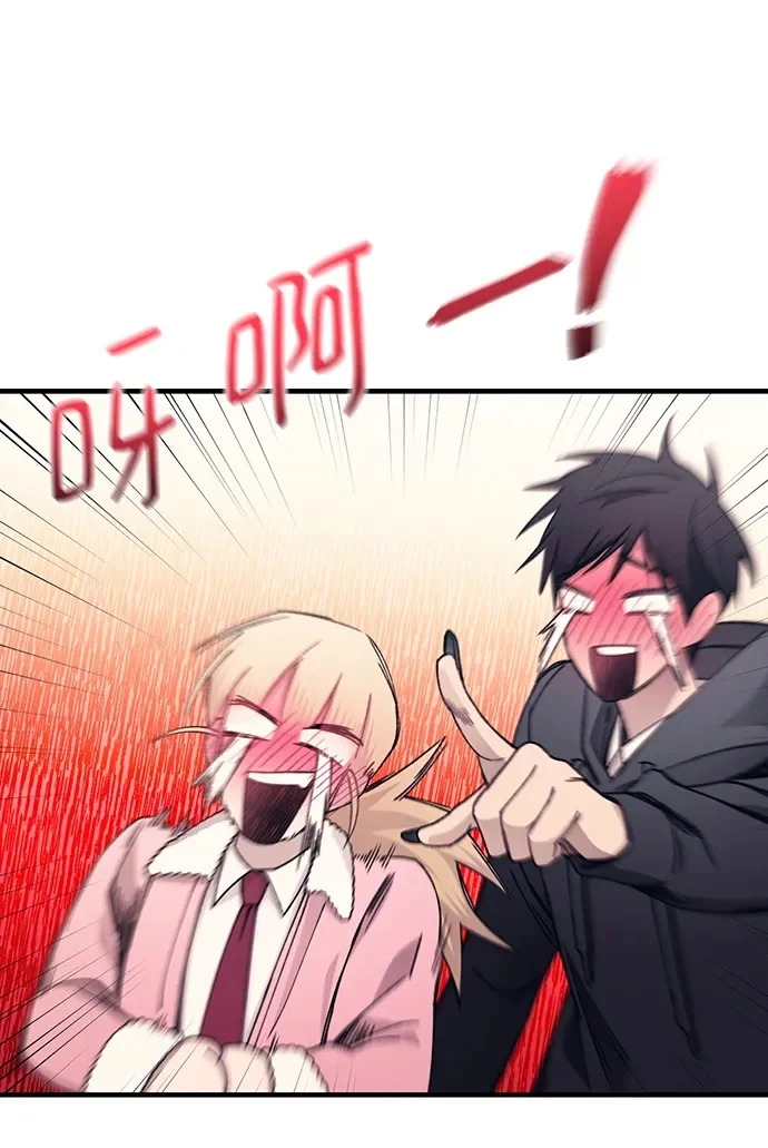 第154话 第50页