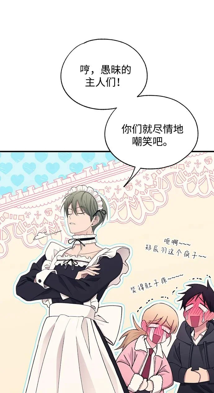 第154话 第51页