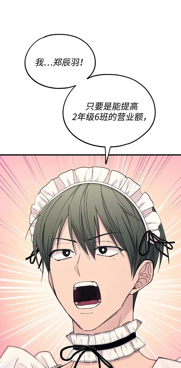 第154话 第53页