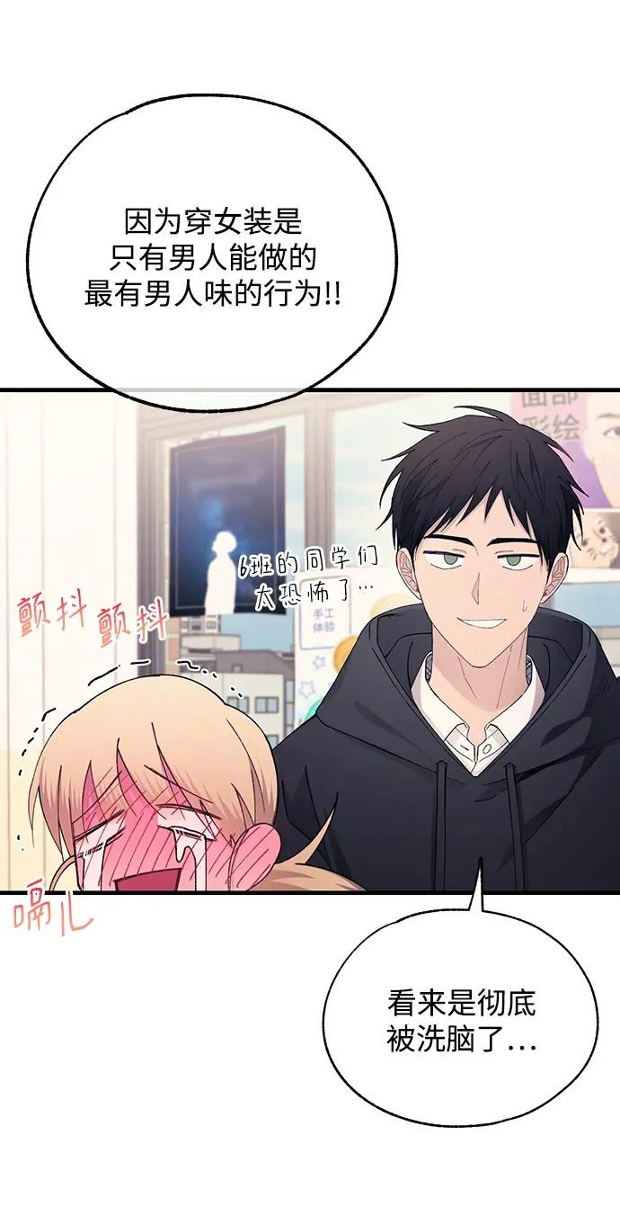 第154话 第55页