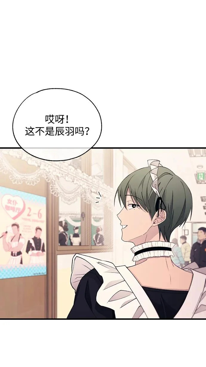 第154话 第56页