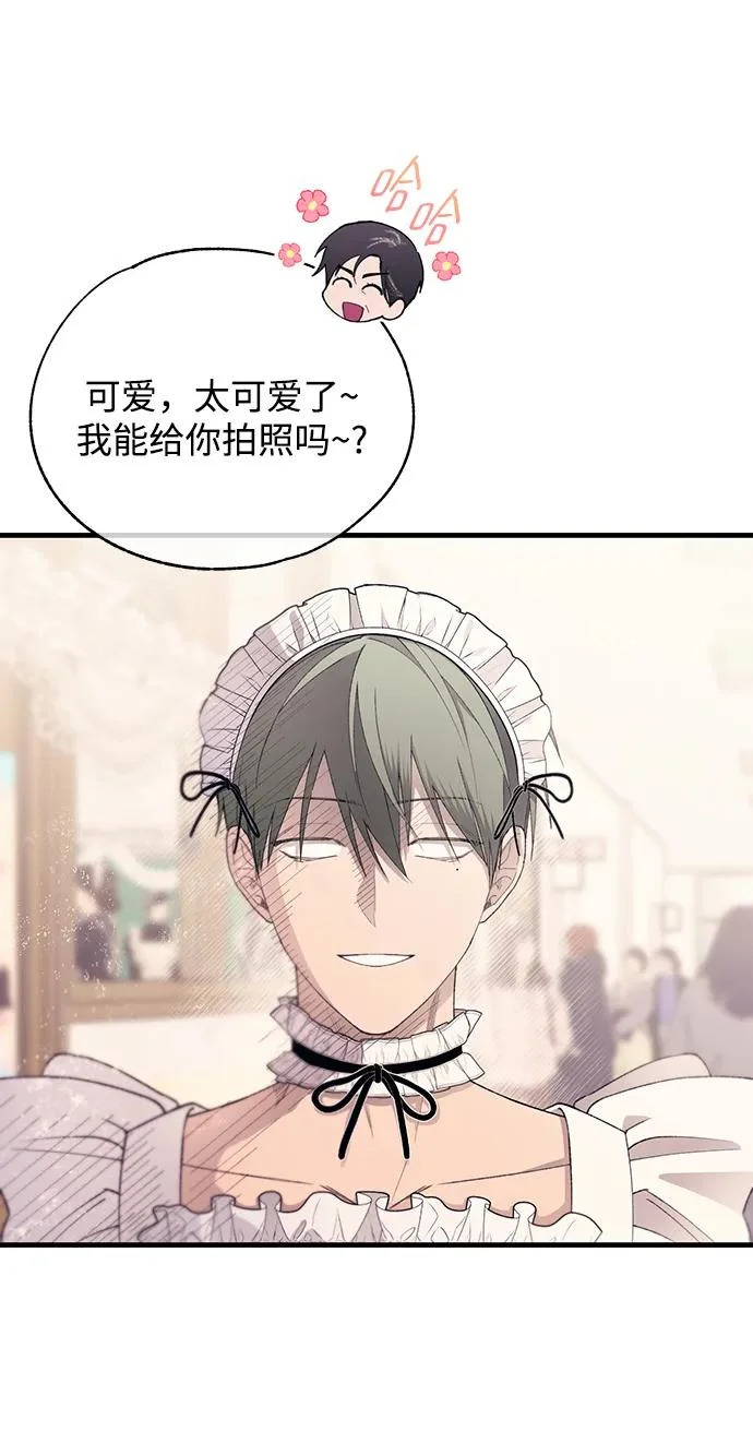 第154话 第59页