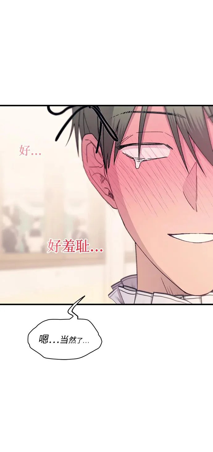 第154话 第60页