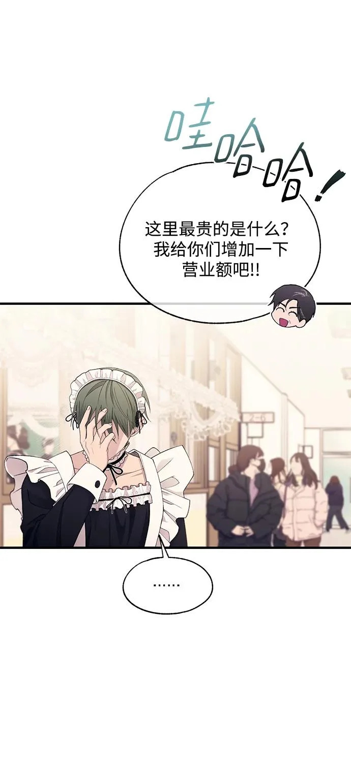 第154话 第61页
