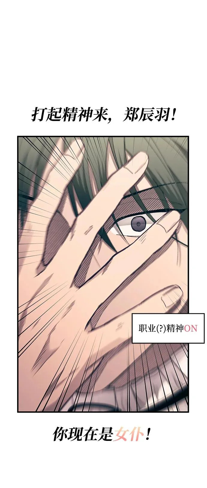 第154话 第62页