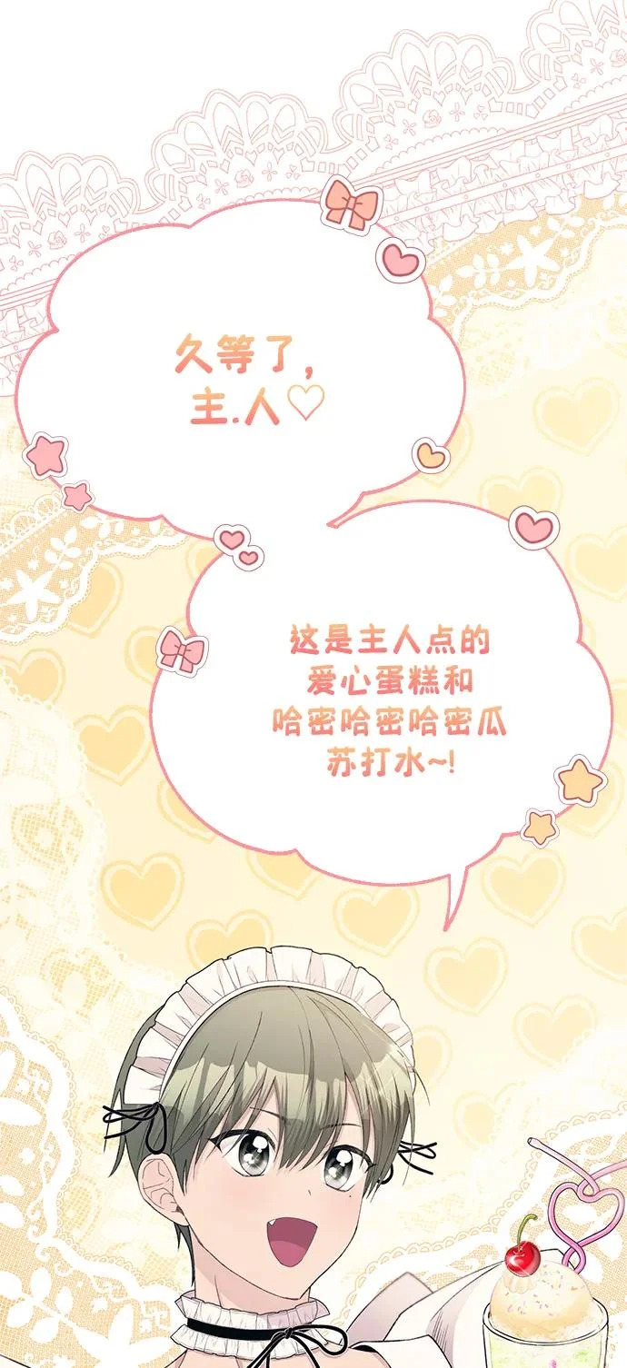 第154话 第64页