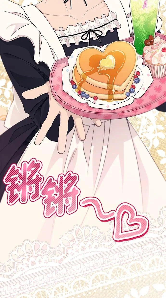 第154话 第65页