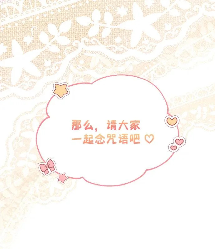 第154话 第66页