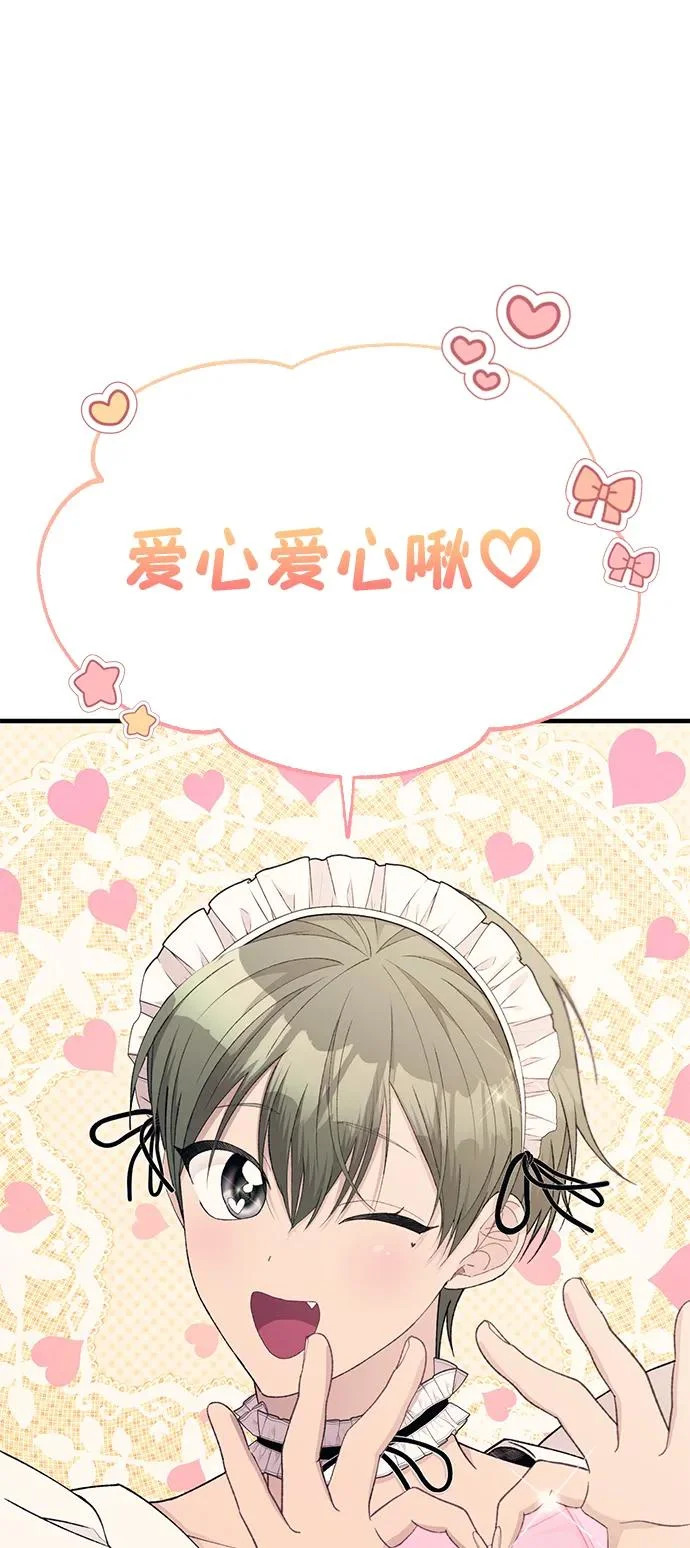 第154话 第68页