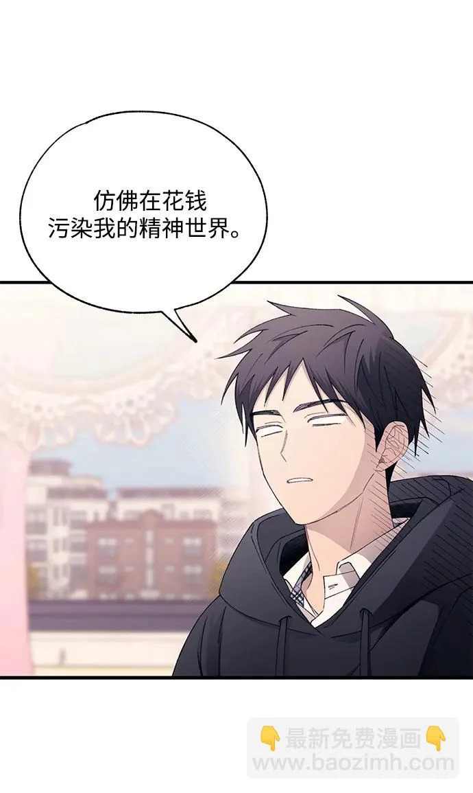 第154话 第70页