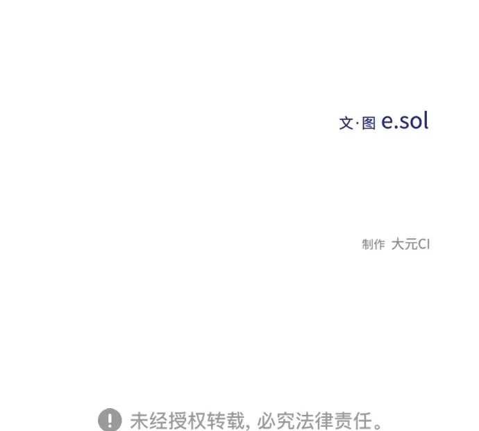 第154话 第71页