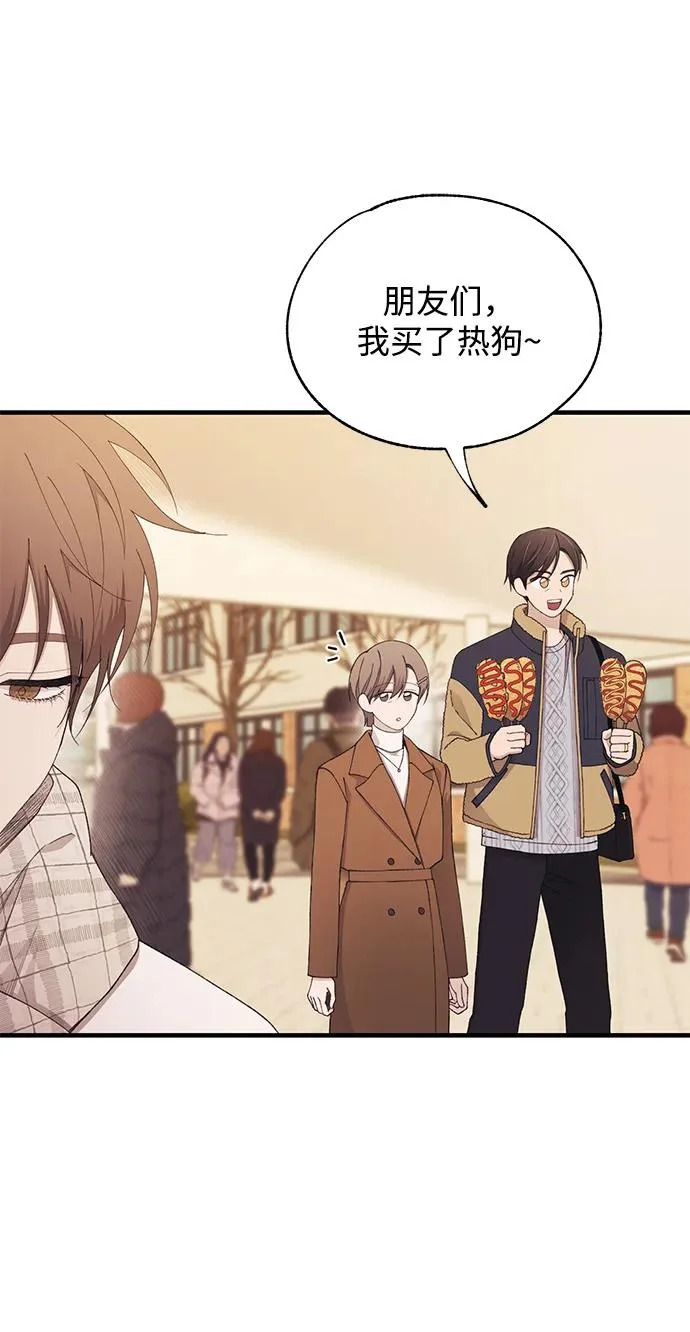 第155话 第13页