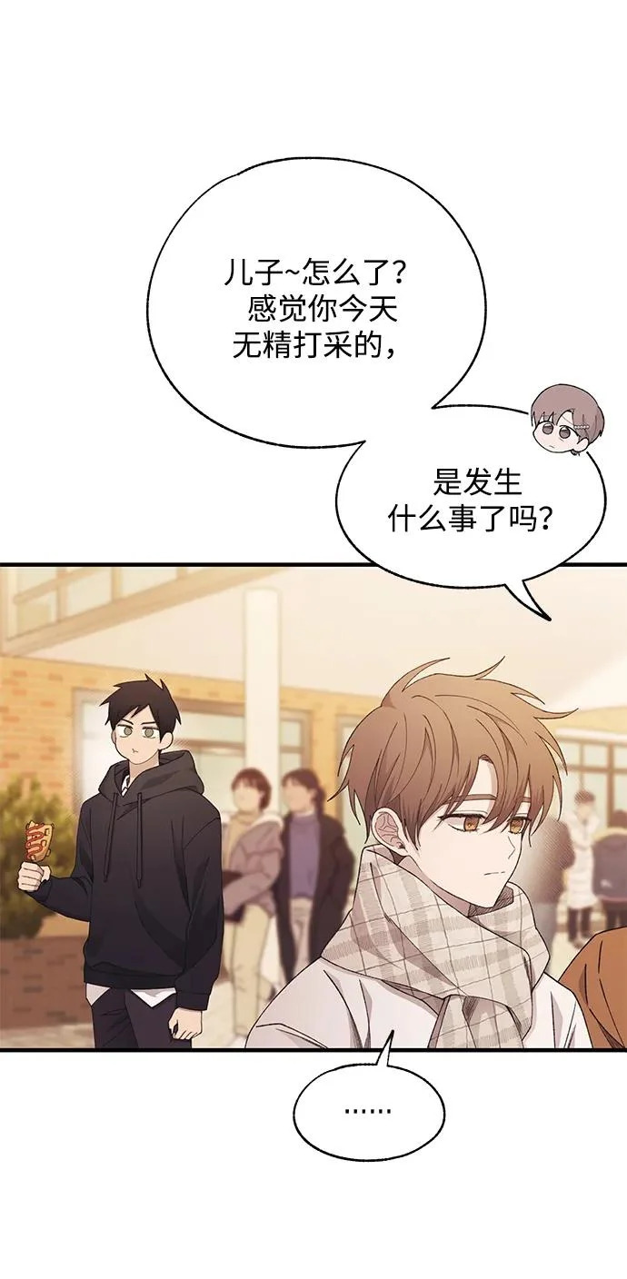 第155话 第15页