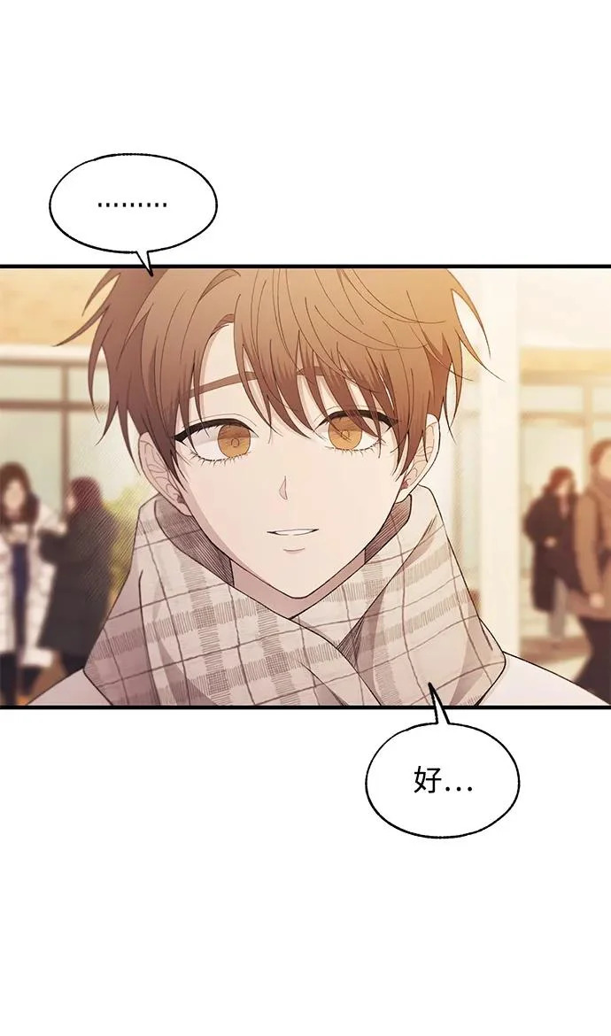 第155话 第18页