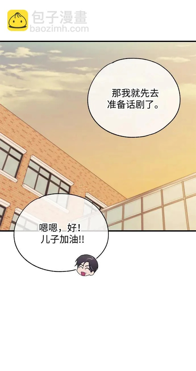 第155话 第19页
