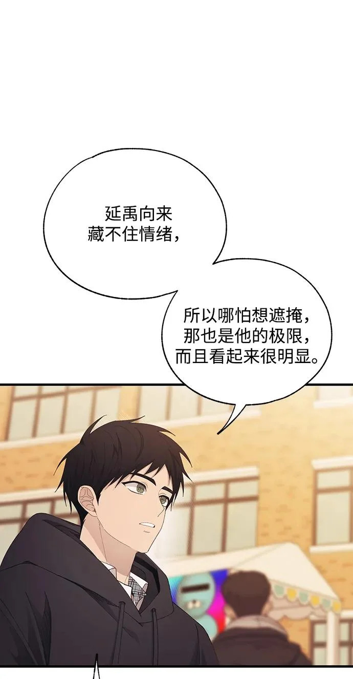 第155话 第21页