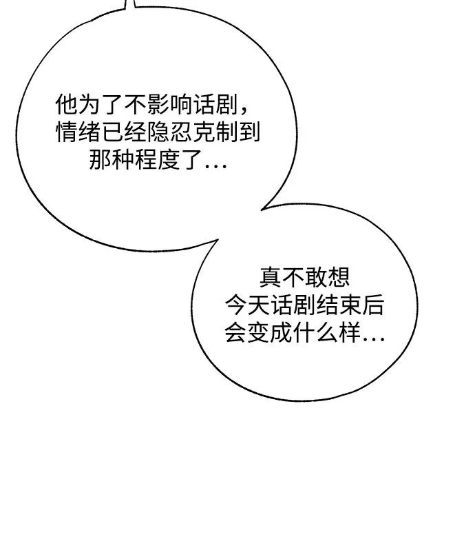 第155话 第22页