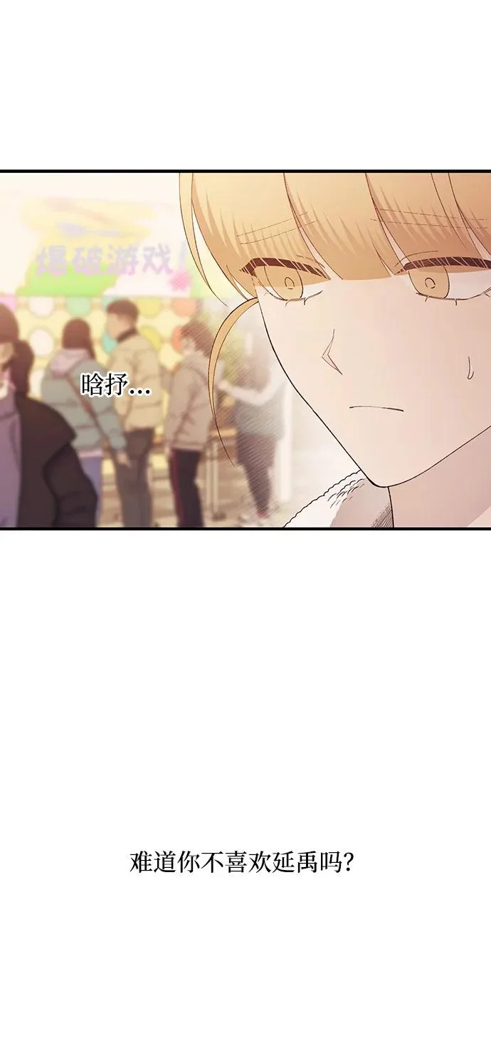 第155话 第24页