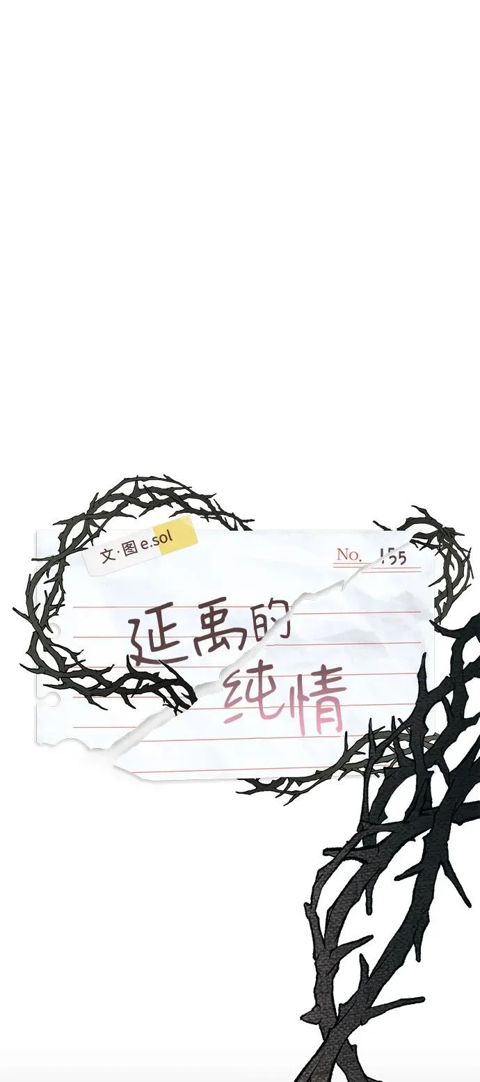 第155话 第25页