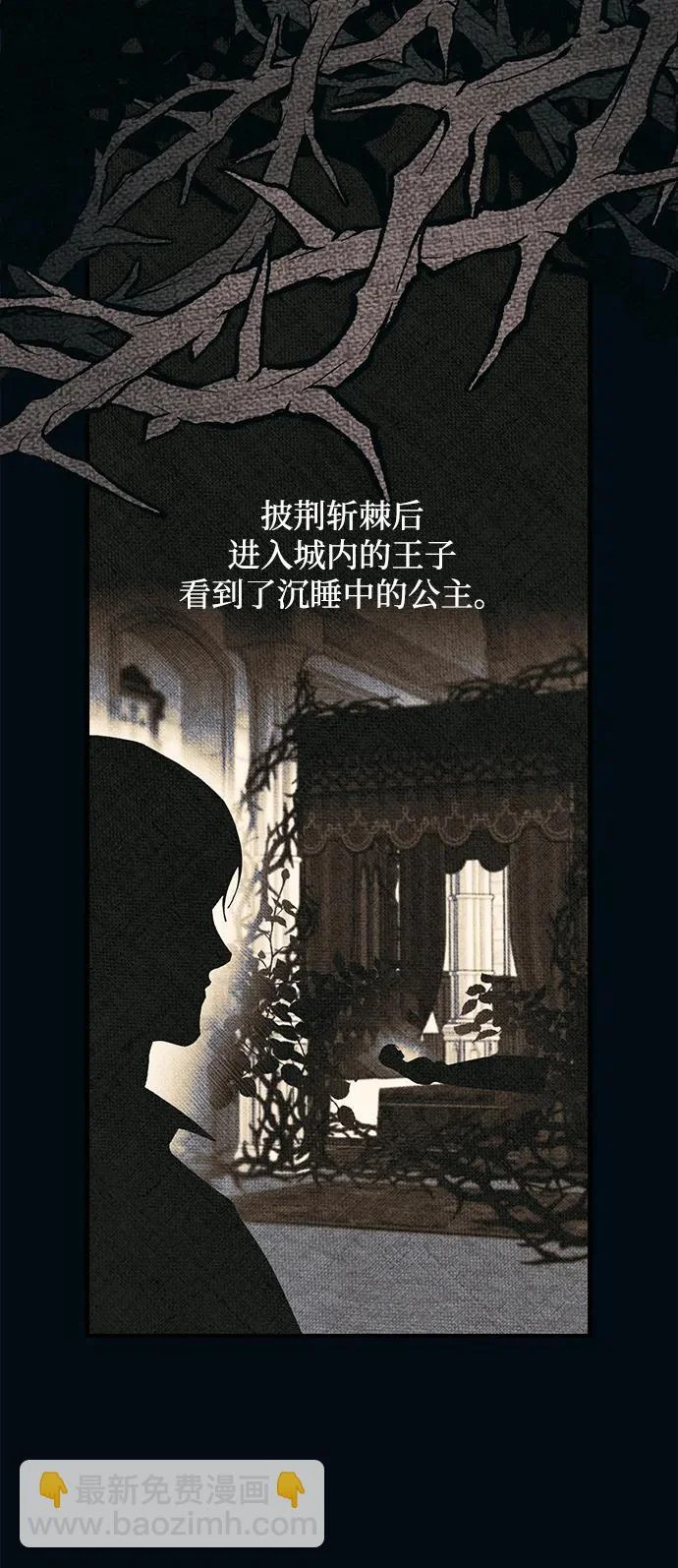 第155话 第27页