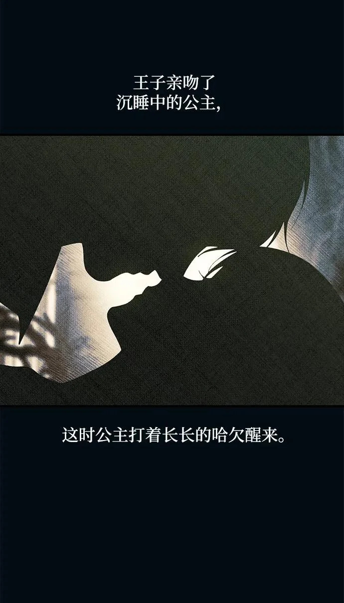 第155话 第29页
