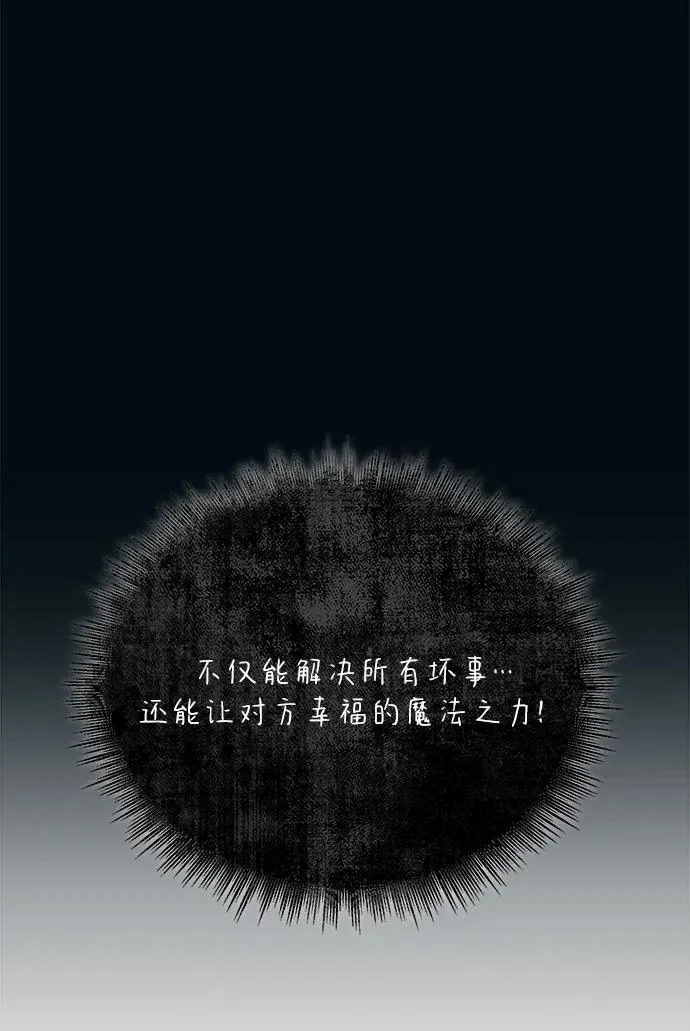 第155话 第33页