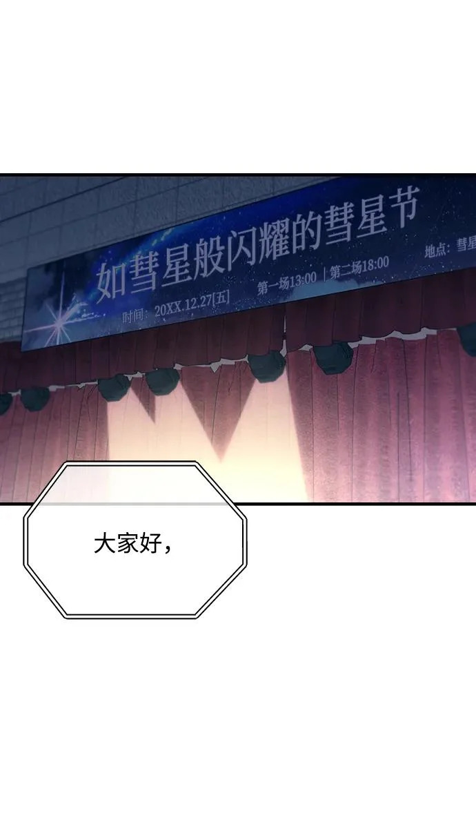 第155话 第37页