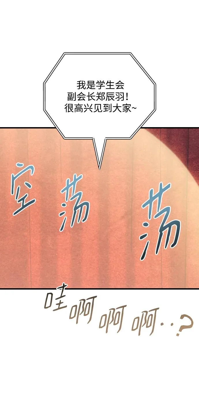 第155话 第39页
