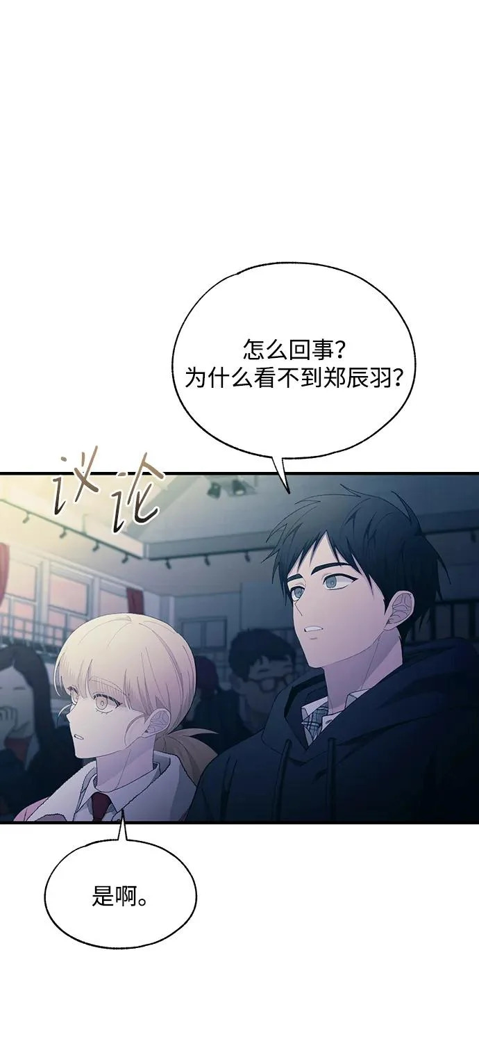 第155话 第40页