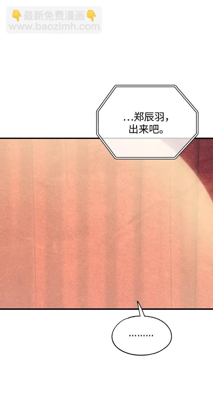 第155话 第41页