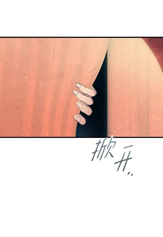 第155话 第42页