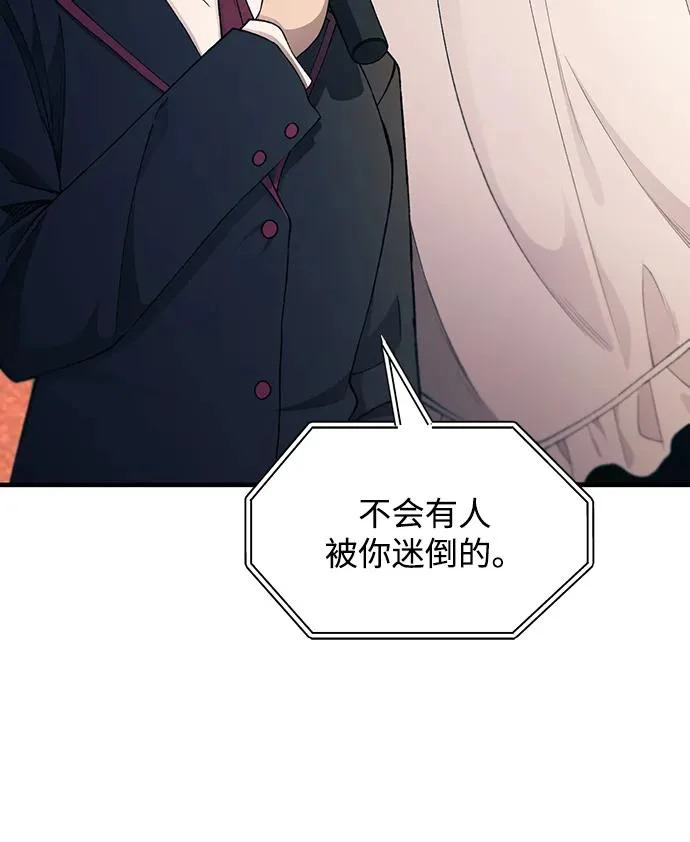 第155话 第44页