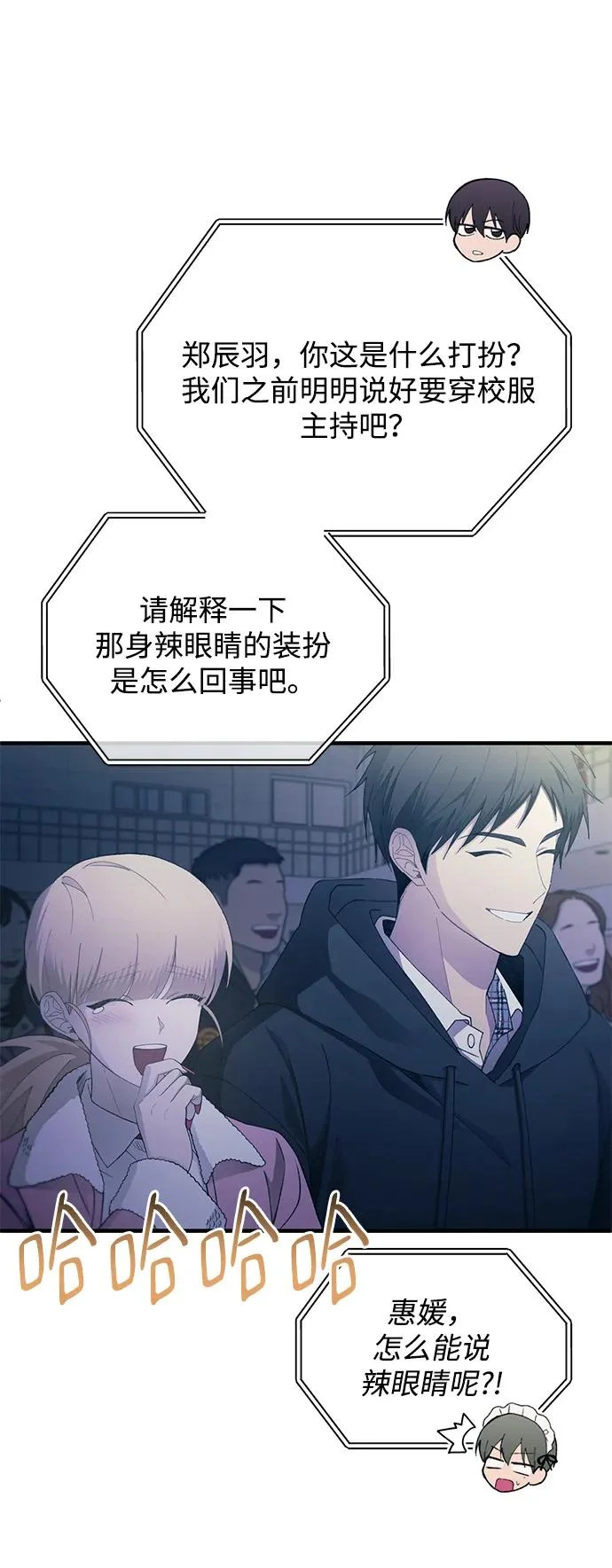 第155话 第48页