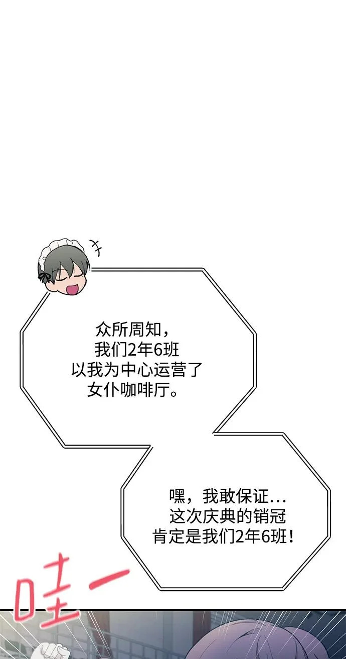 第155话 第49页