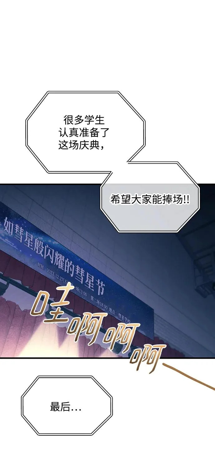 第155话 第58页
