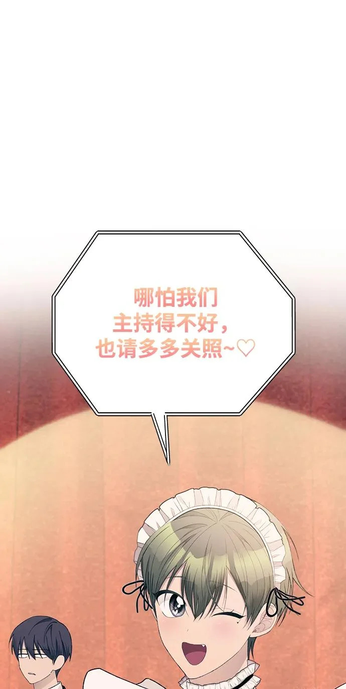第155话 第59页
