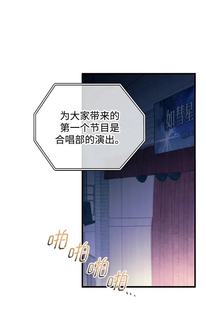 第155话 第62页