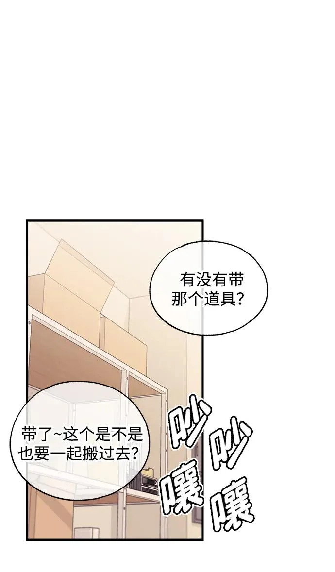 第155话 第63页