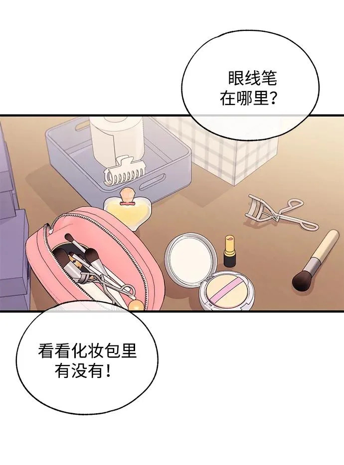 第155话 第64页