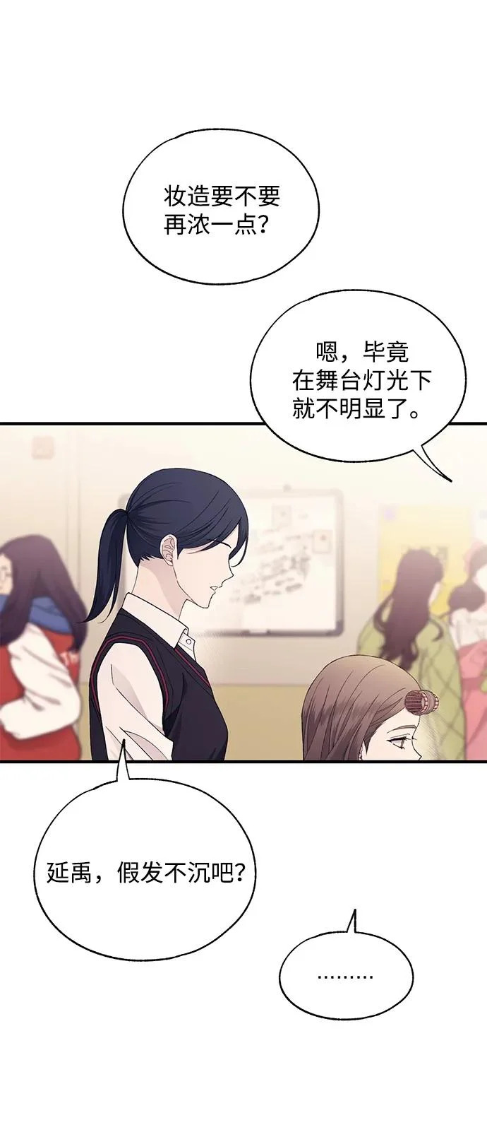第155话 第66页