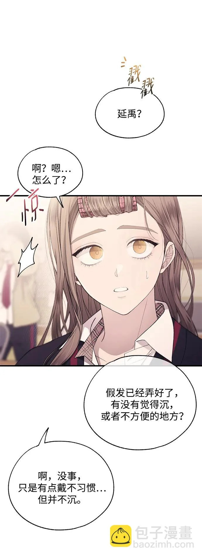 第155话 第67页