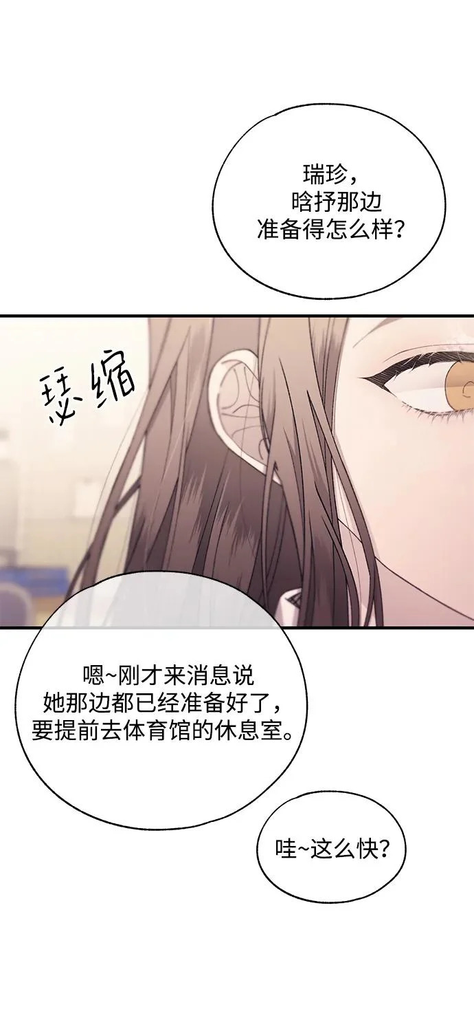 第155话 第68页
