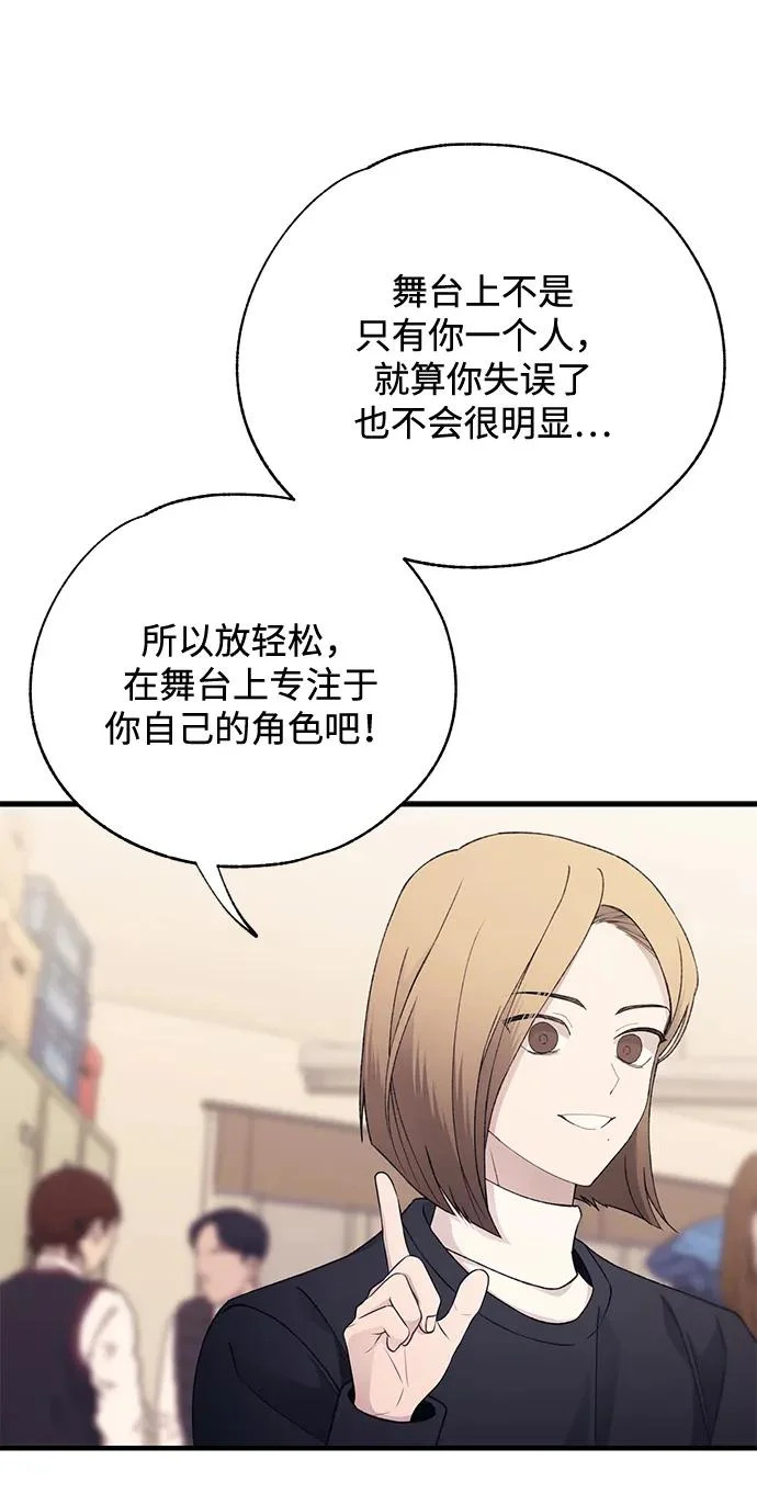 第155话 第72页