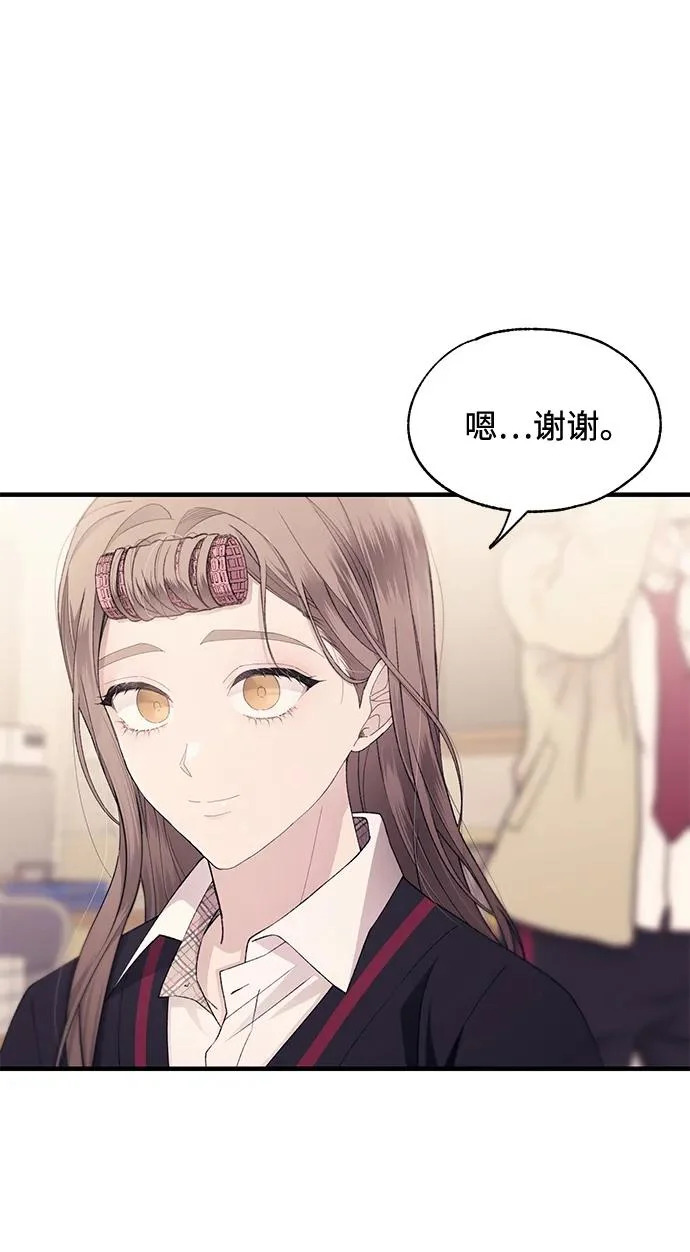 第155话 第73页