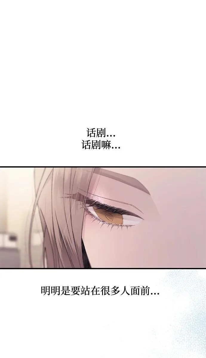 第155话 第74页